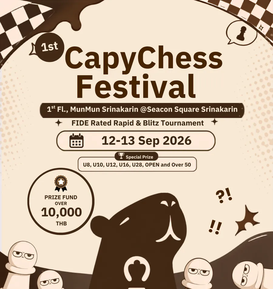 โปสเตอร์ประกาศ 1st CapyChess Festival วันที่ 12–13 กันยายน 2026